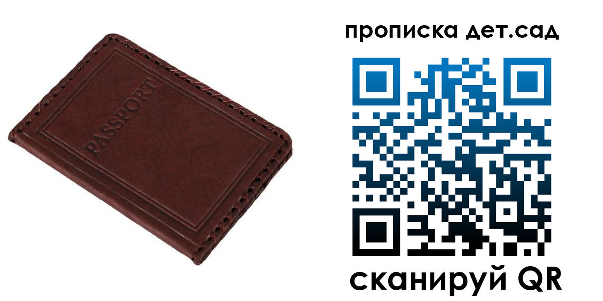 прописка иностранных граждан в Великих Луках